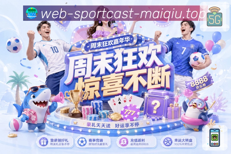 网球专区